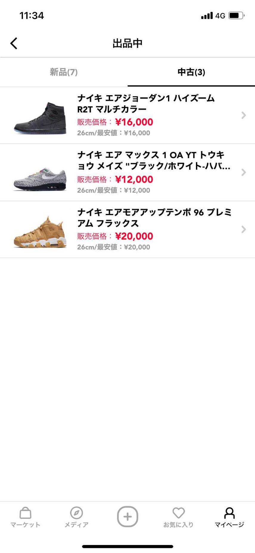 中古出品してます!
良かったら見て下さい!
値下げなどコメントよろしくお願い