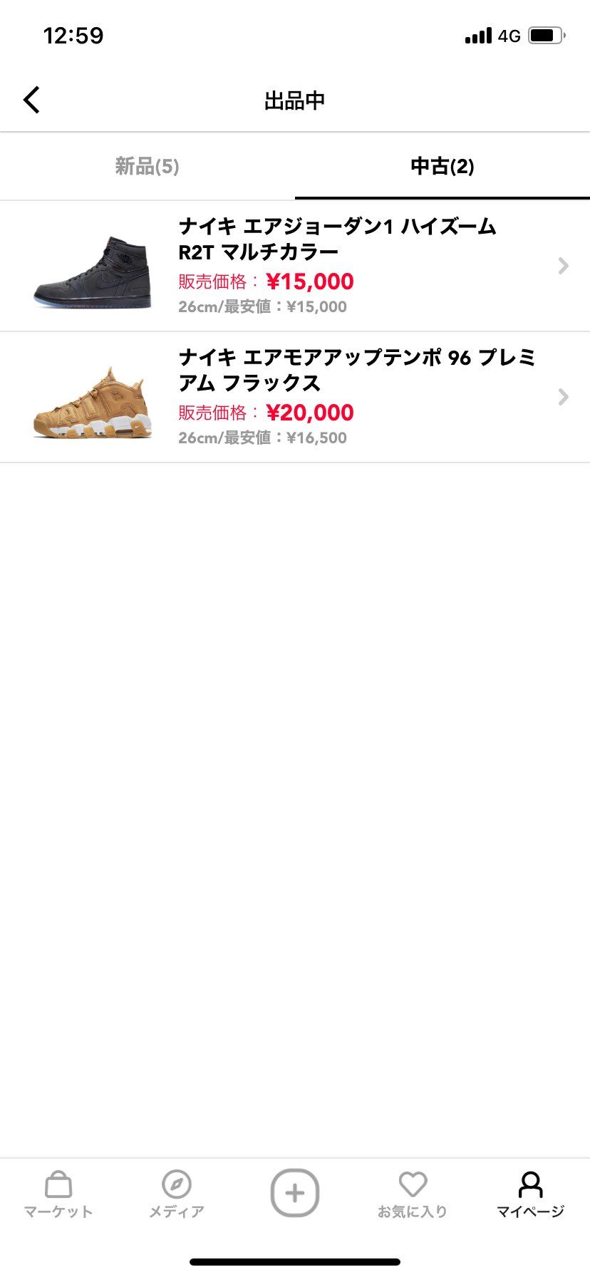 中古で出品してます。
ぜひよろしくお願いします。
質問や値引きなどはコメント