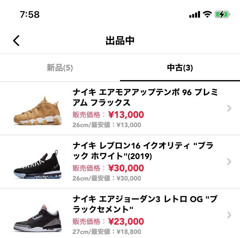 出品してます。

値下げ希望などコメントしてください！