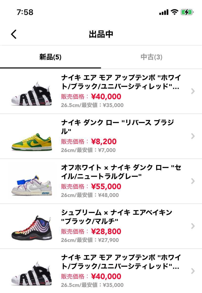 出品してます。

値下げ希望などコメントしてください！
