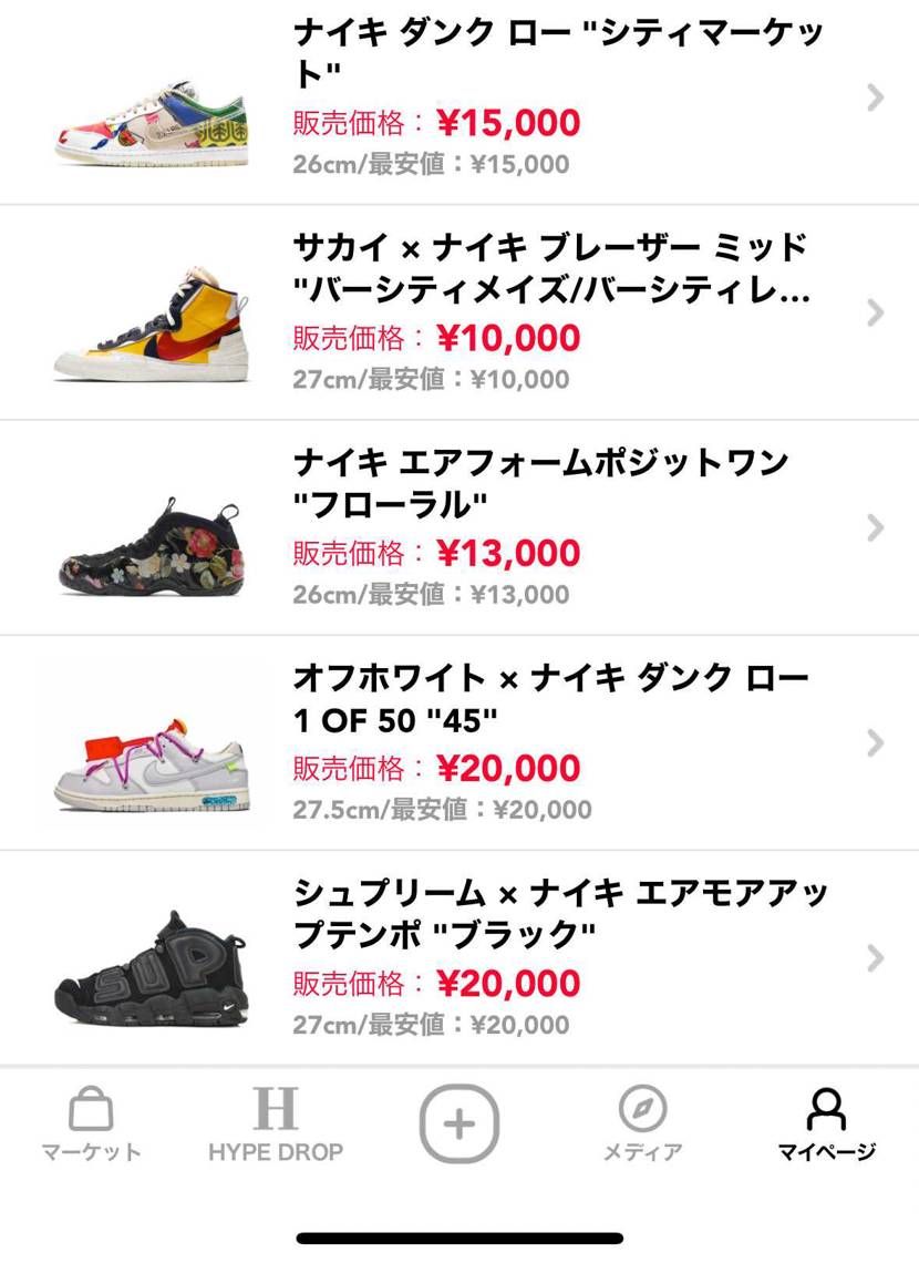 結構安く出品してますー。
興味ある方、コメントせずに購入どぞ!🙇♂️🙇