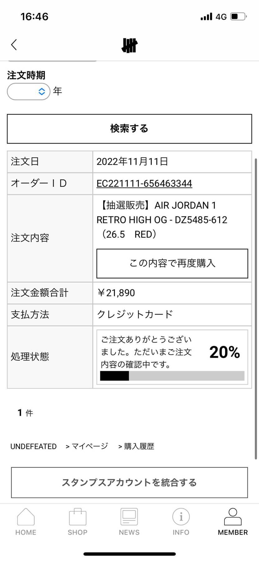 これはどう言う判定なんですか？