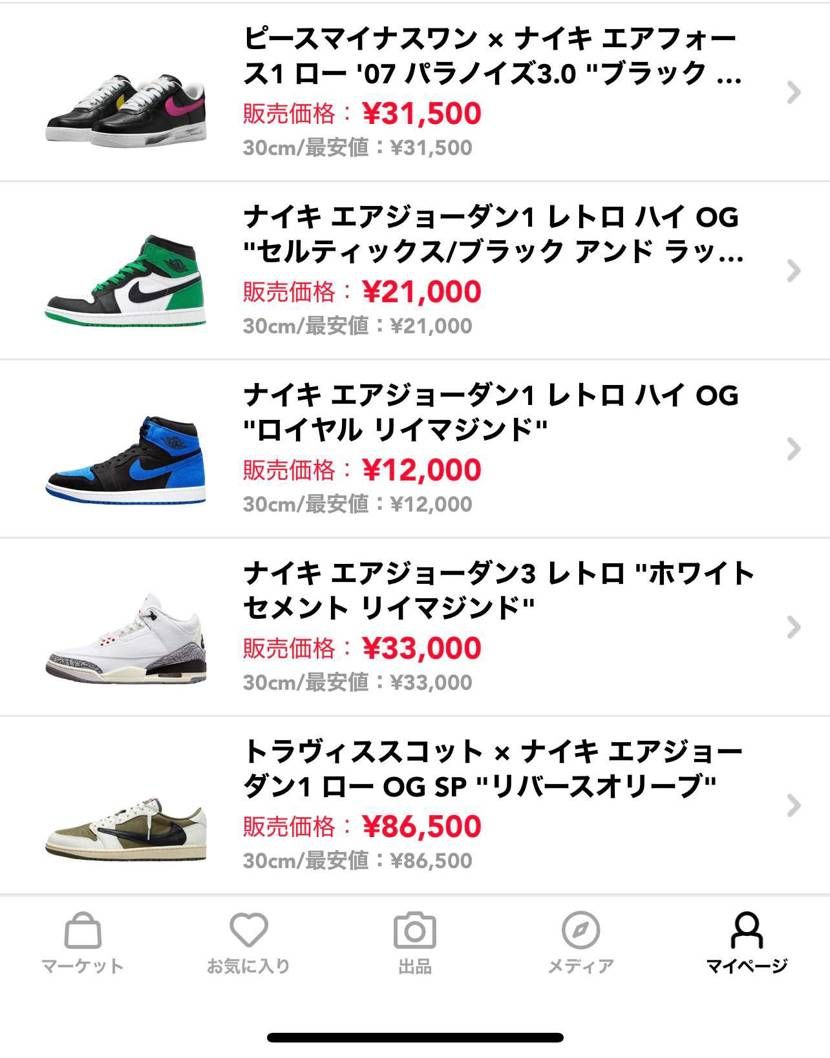 ⚠️緊急断捨離企画⚠️
東リべ、ブルーロックで人生の崖っぷちに立たされたので、