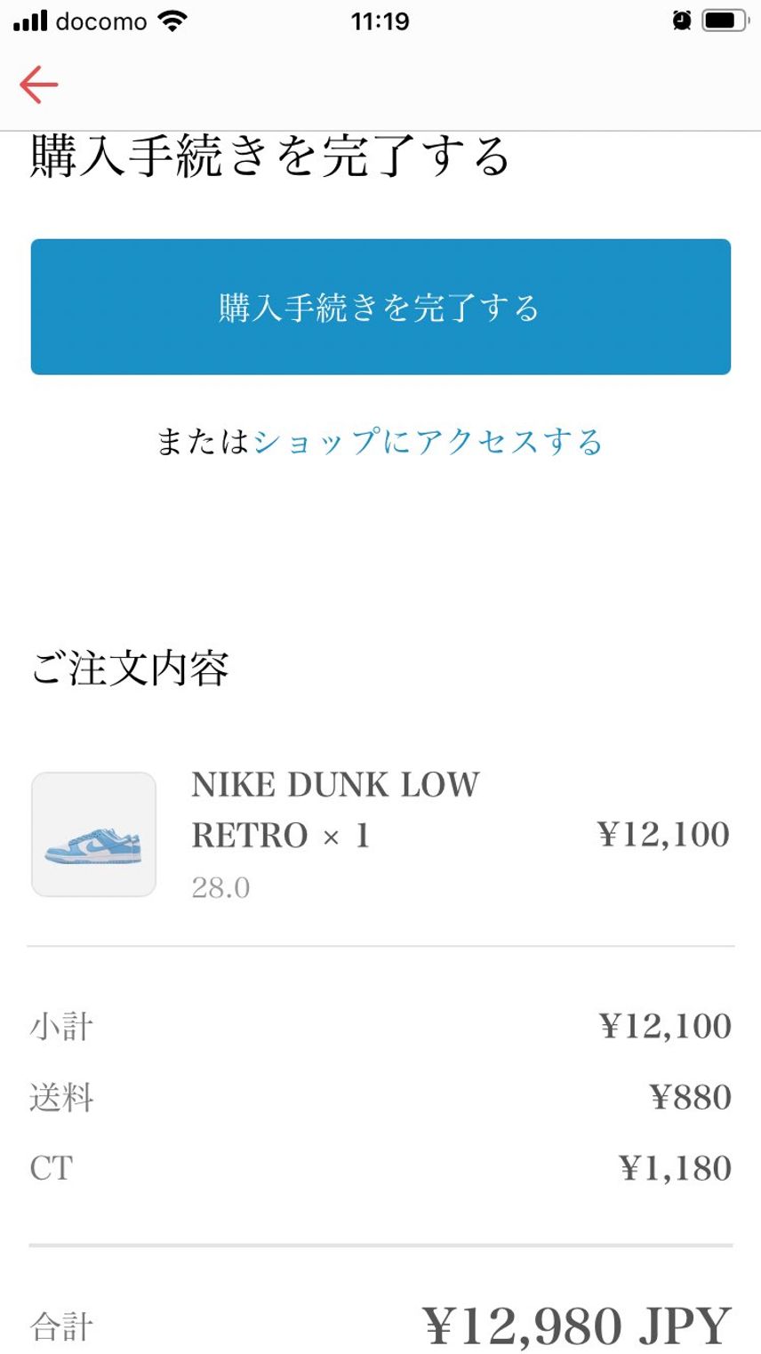 A+S初めて当選しました。