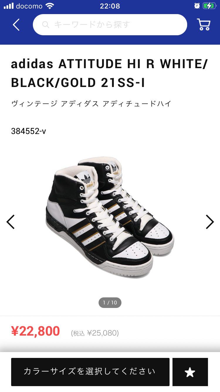 めっちゃ懐かしやつの復刻があった!
高校時代を思い出しました
しかし価格倍ぐ