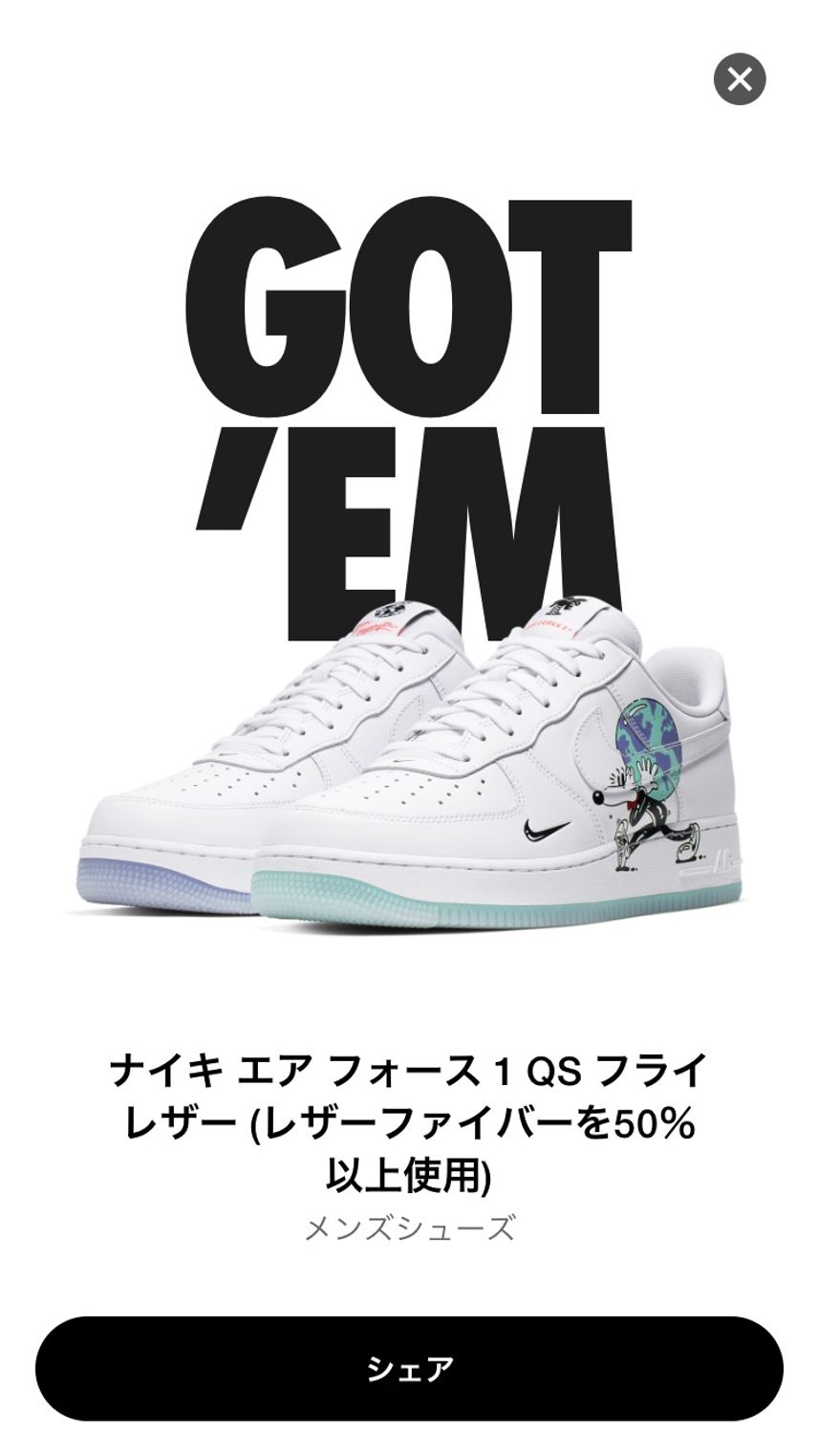きたー