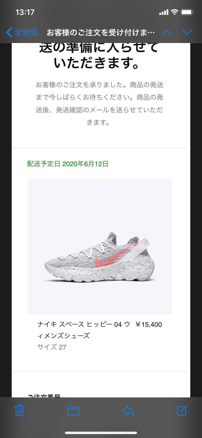 ヒッピー04買ったんだけどこれってウィメンズ？？？