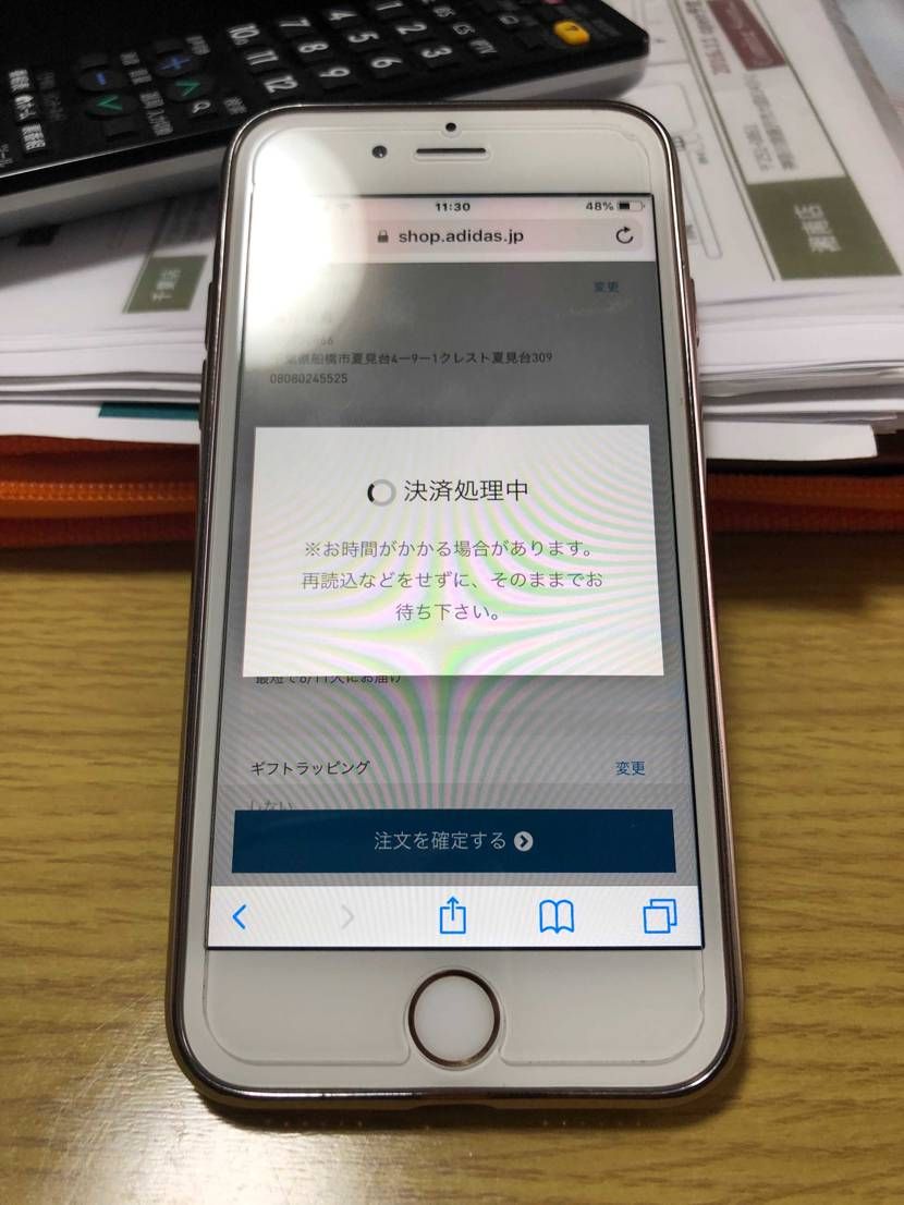 ここからが勝負ですか？