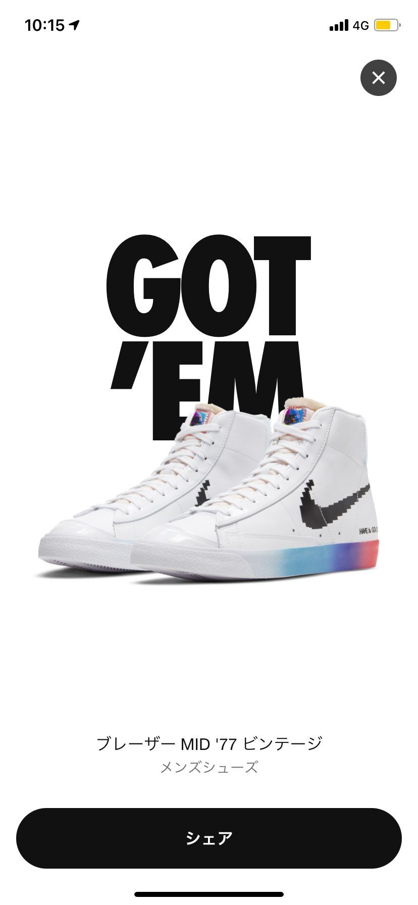 ズーム買えんかったけどこっち買えたからよかった〜