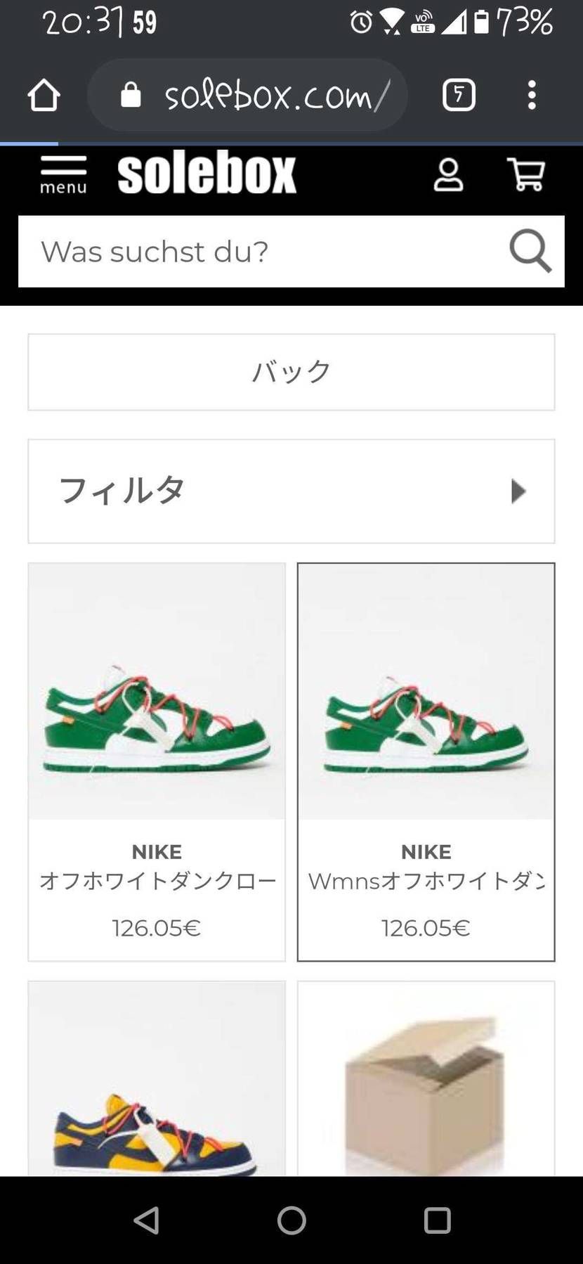 今見たら全て売り切れでしたが…
販売していたのでしょうか？