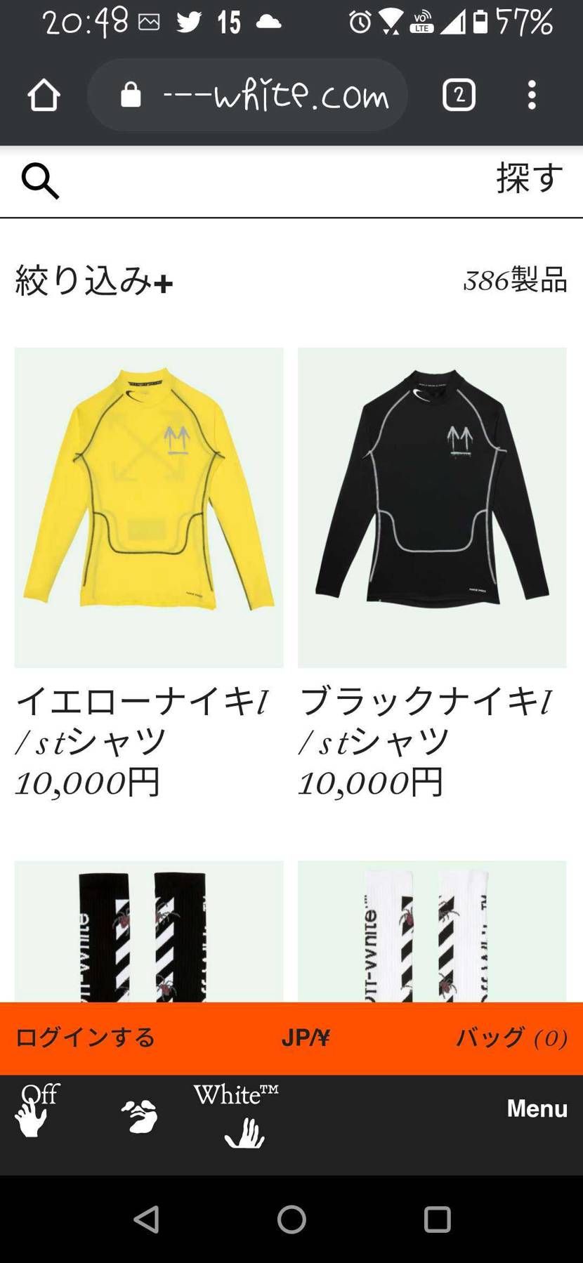 今日盛り上がっているダンクネタではないですが、本家off-w