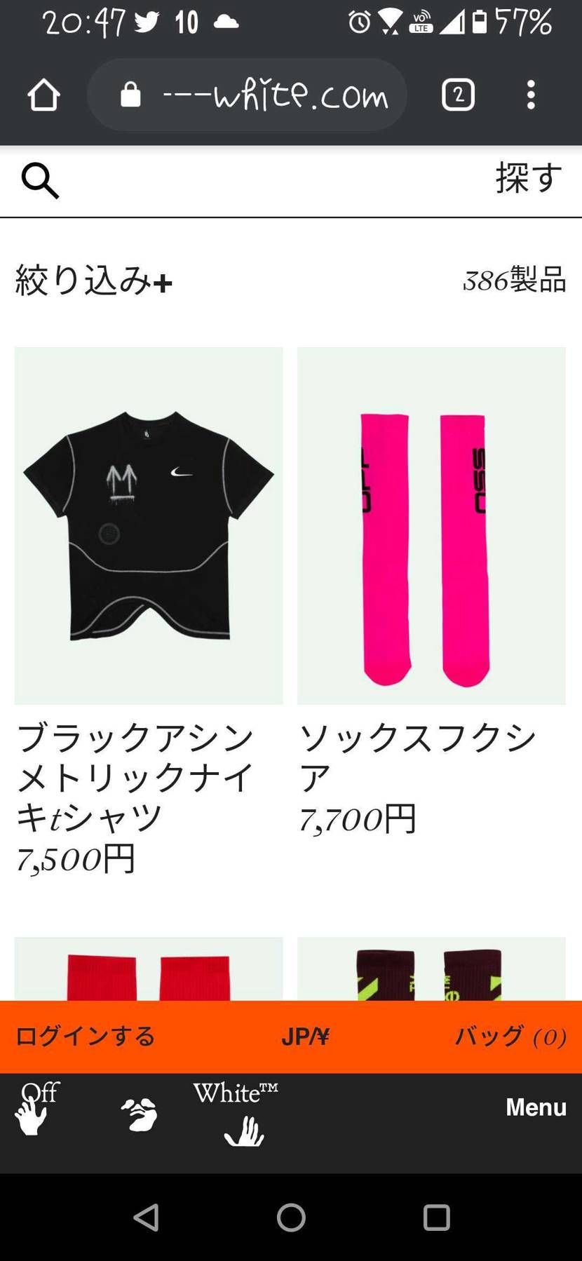 今日盛り上がっているダンクネタではないですが、本家off-w