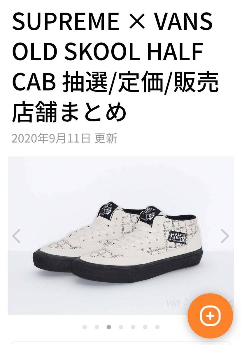 新品
29cm出品中です。
ご検討よろしくお願いします。🙇♀️