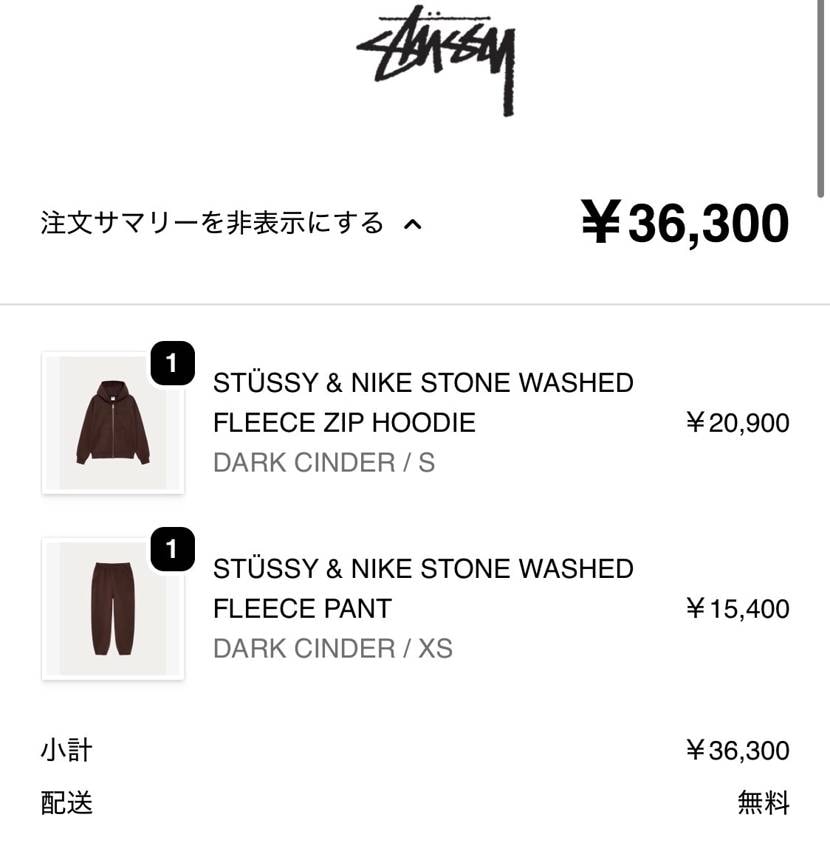 Stussy × Nike 新色買えたぁ☺️Blackは上下持ってるから色違い楽
