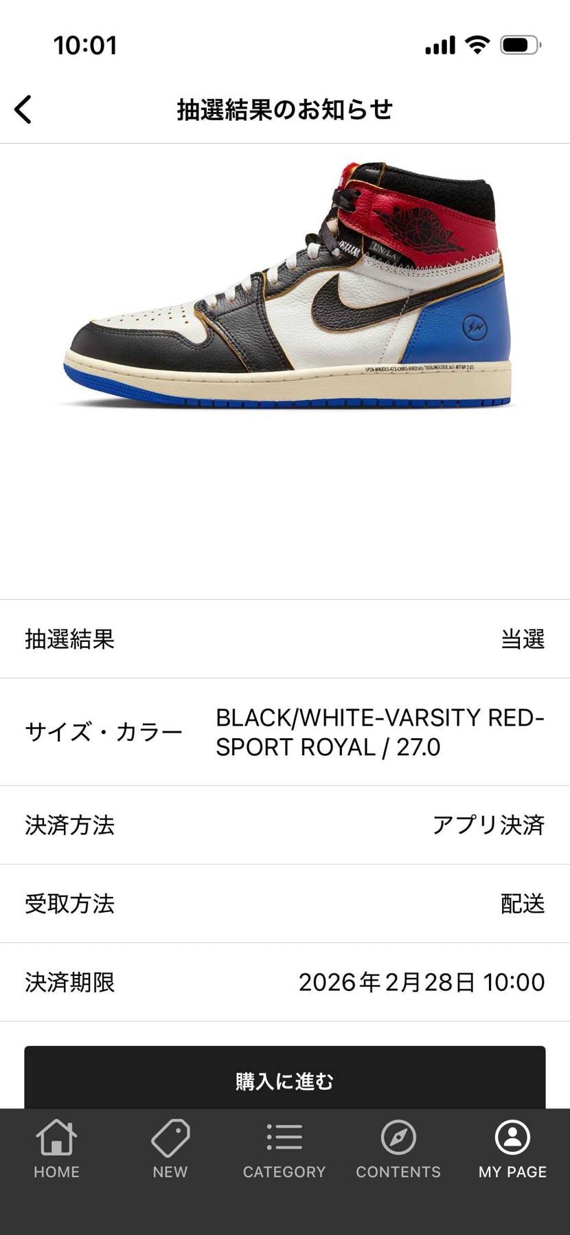 union来たー！
ブロンズ260ポイント😊