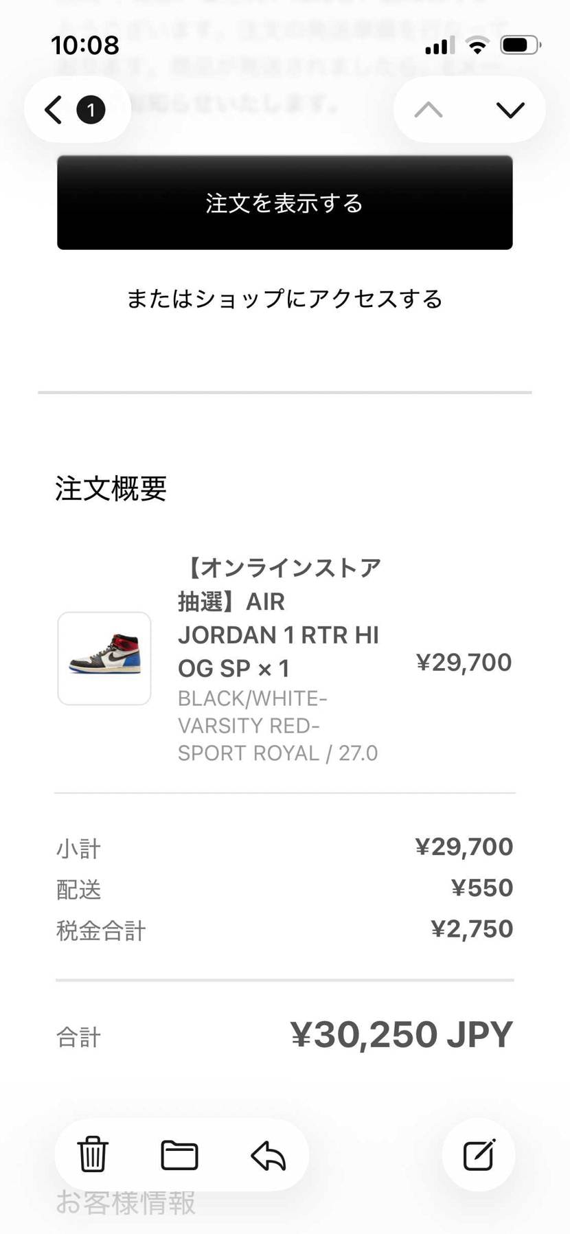 union来たー！
ブロンズ260ポイント😊