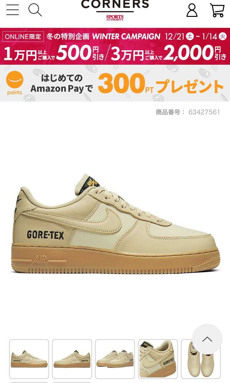多分、ここにまだあります。