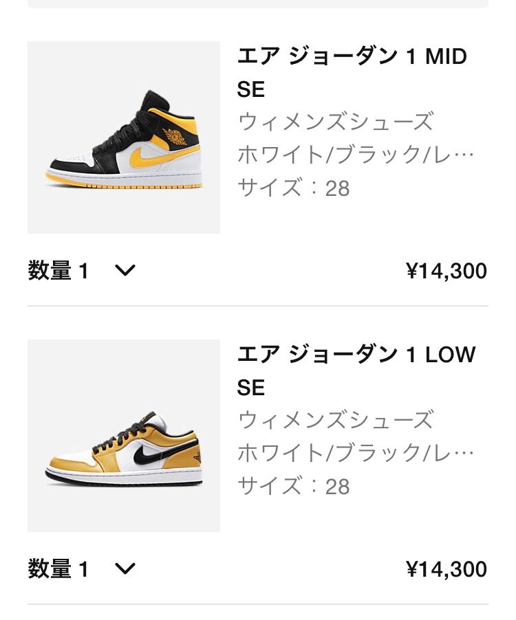 NIKE.com にたくさんあります。