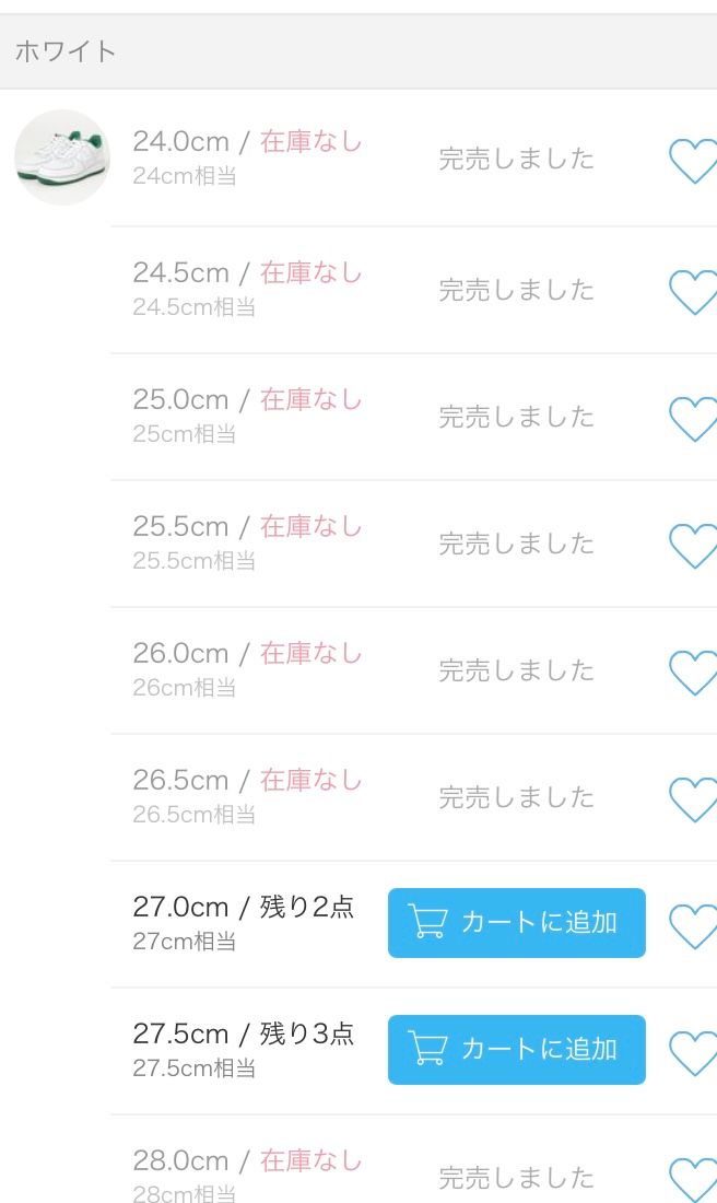 今ならzozoにあります。