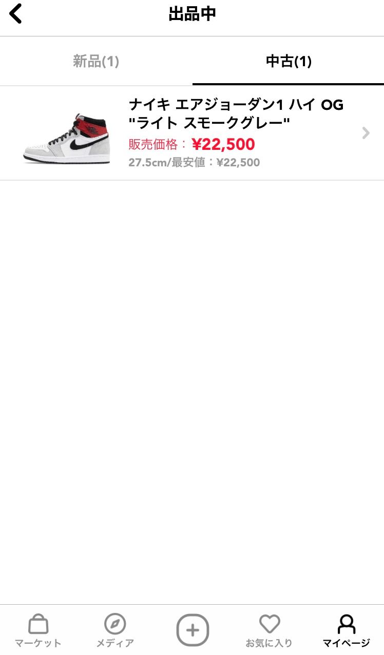 欲しい方、是非よろしくお願いします。