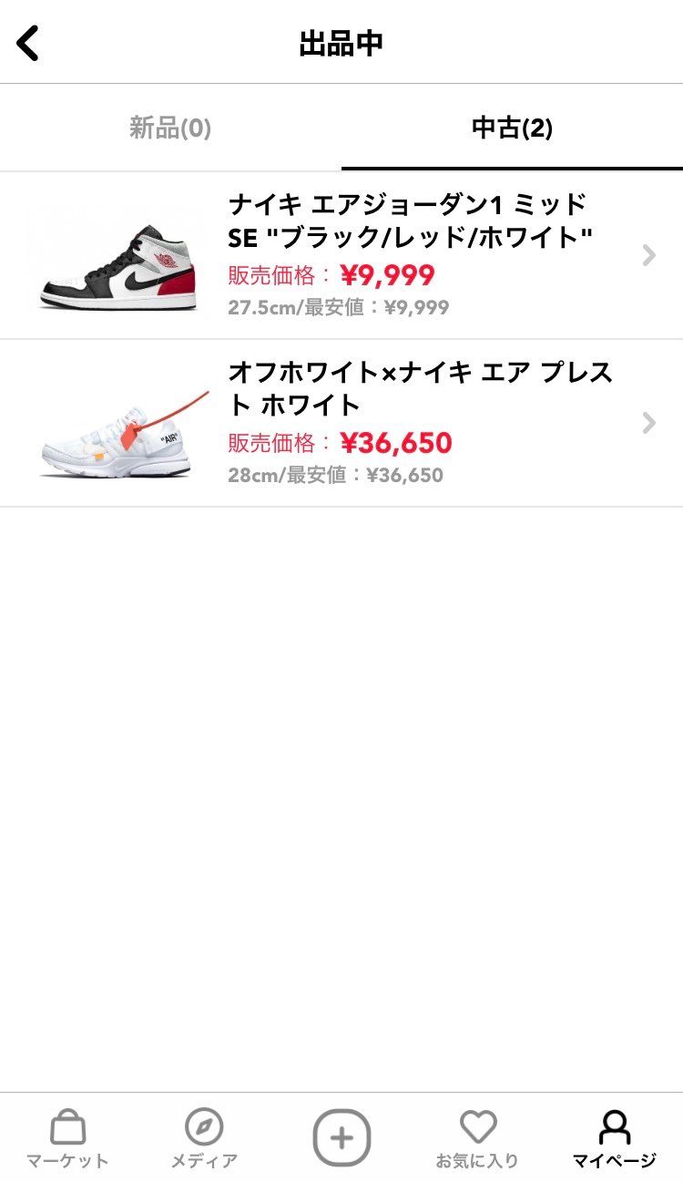 値下げしました。
誰か購入してください。
よろしくお願いします。