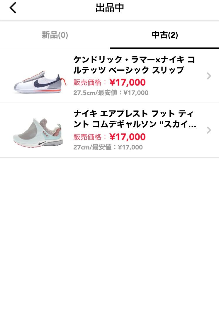 2足出品しました。
よろしくお願いします。