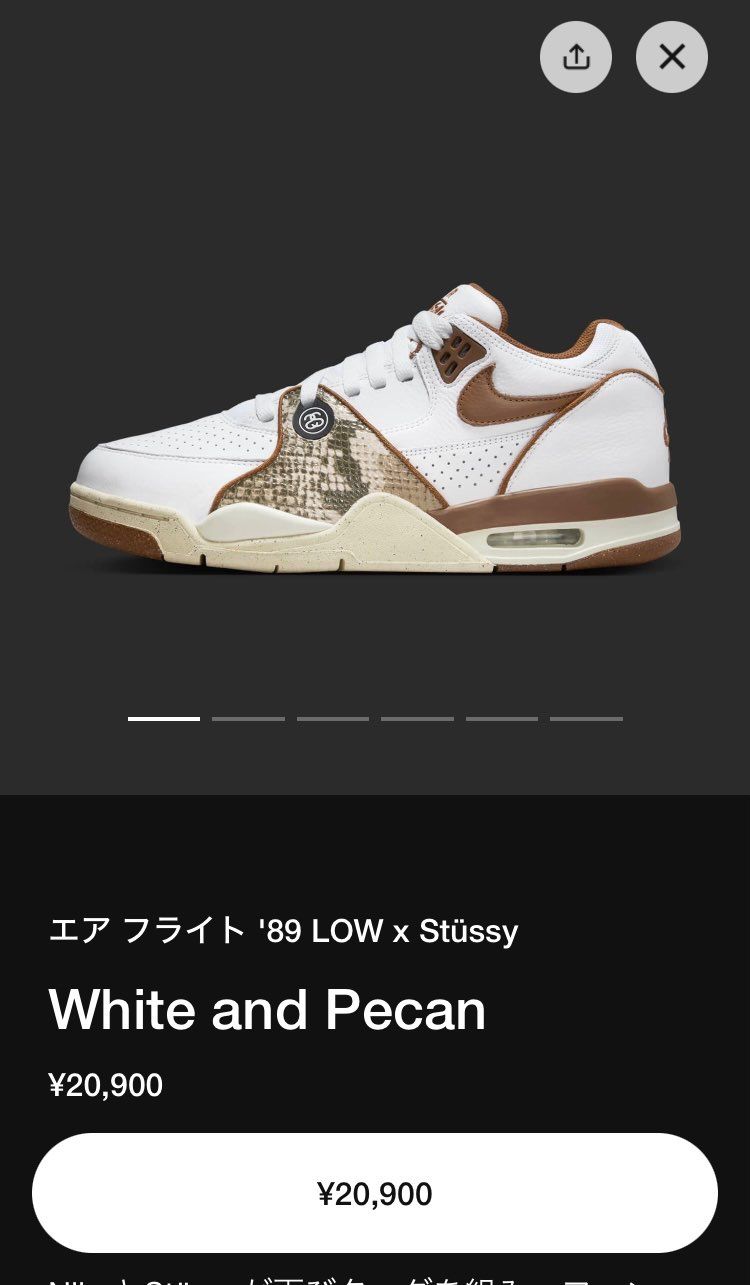 スニカスいつものバグ？🐿️くる？どうなの？