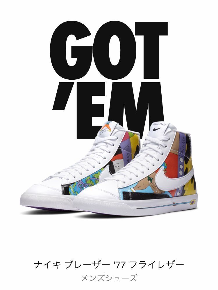 久しぶりのGOT'EM!!!!!