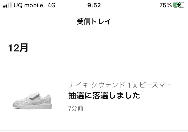 クウォンド落選ゴッソ！

カムサラクセンハムニダ♬😭