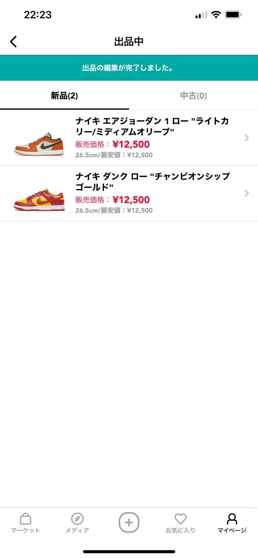 商品出ております
サイズ26.5
よろしくお願いします