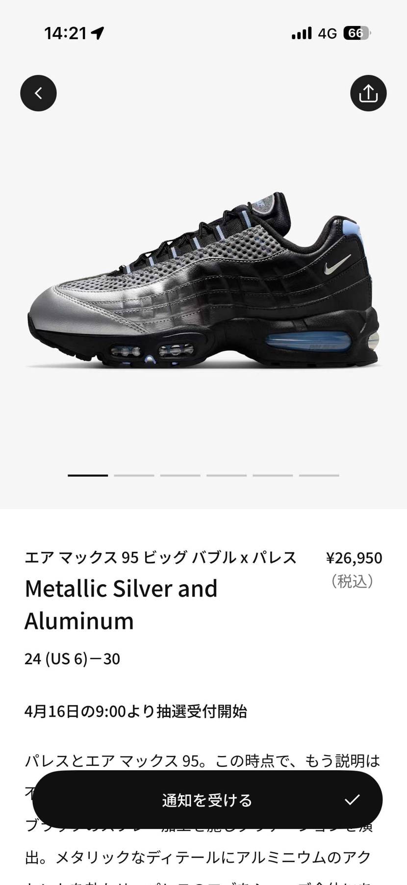 来たな
買い圧弱まってるし今のうちに売り抜いといたがいいなこれ