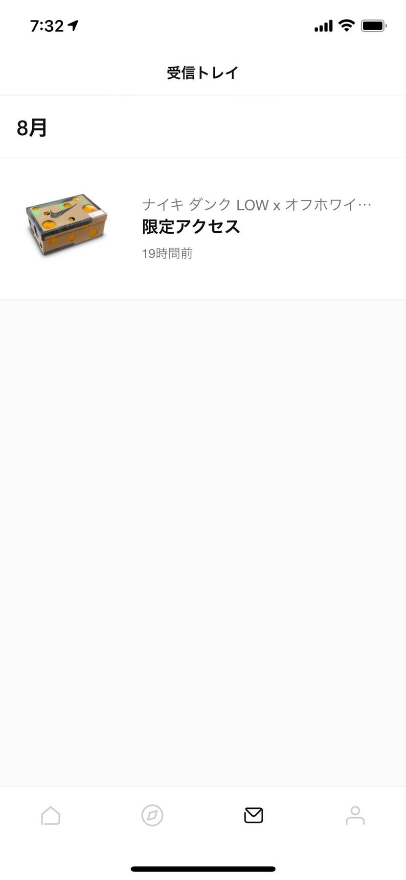 気づかなかった…