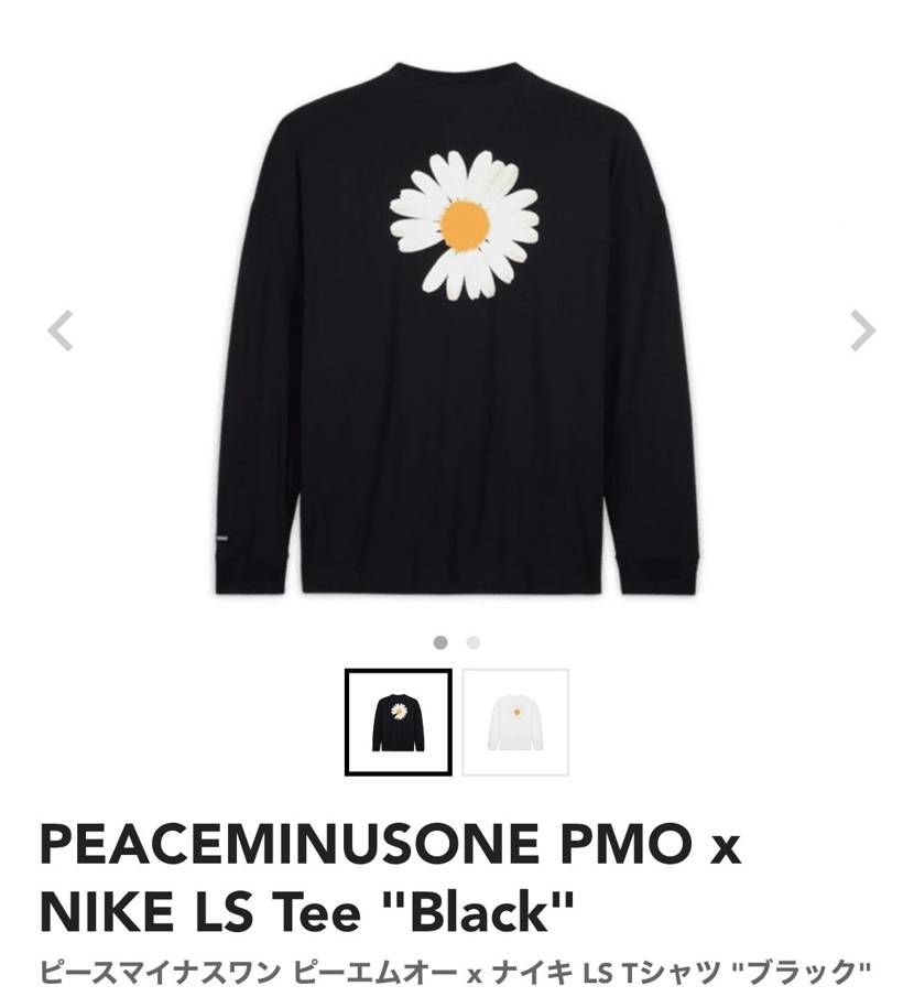 知識浅くてすいません。
スニダンは購入者と出品者間の連絡はできない認識であって