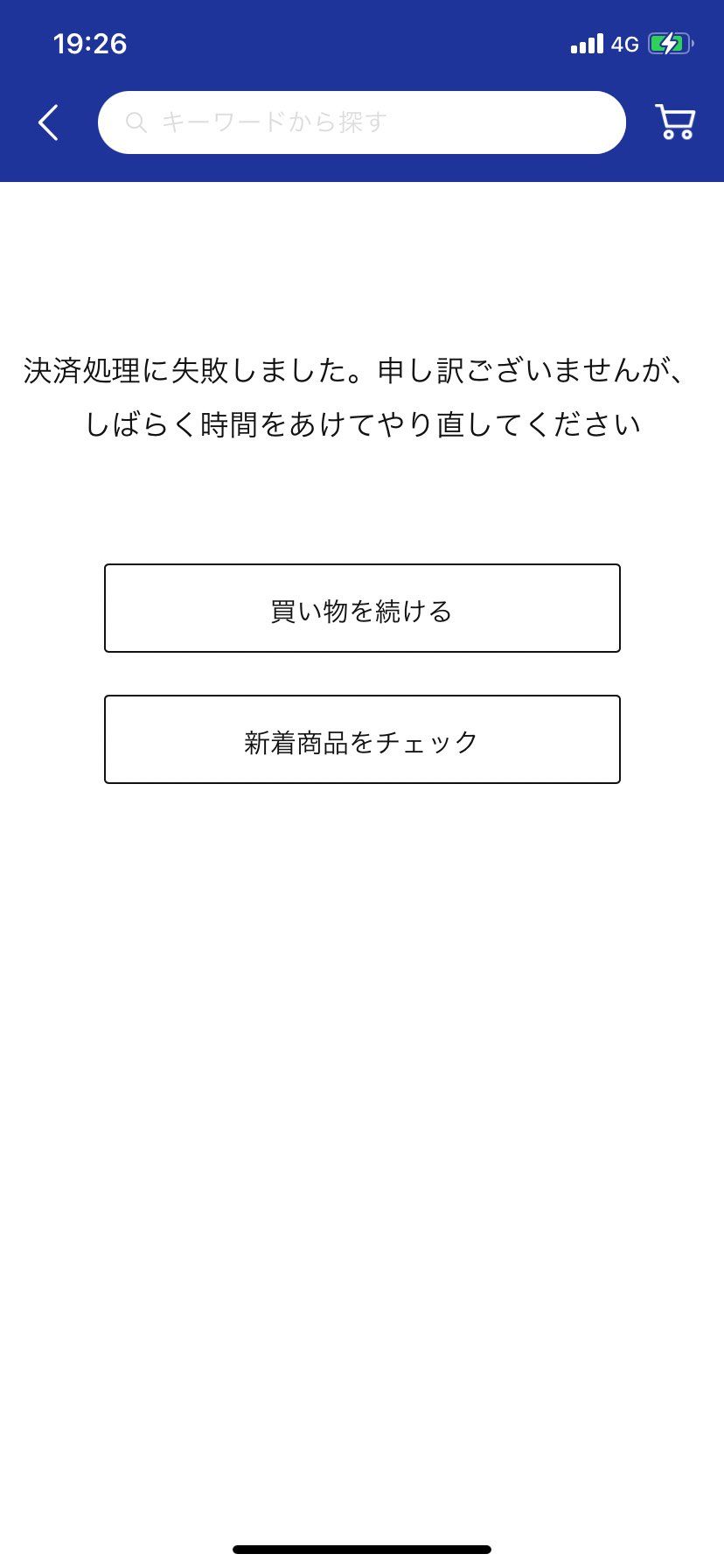 NIKE AIR FORCE 1 DARUMA
何度やってもこうなるんですがわ