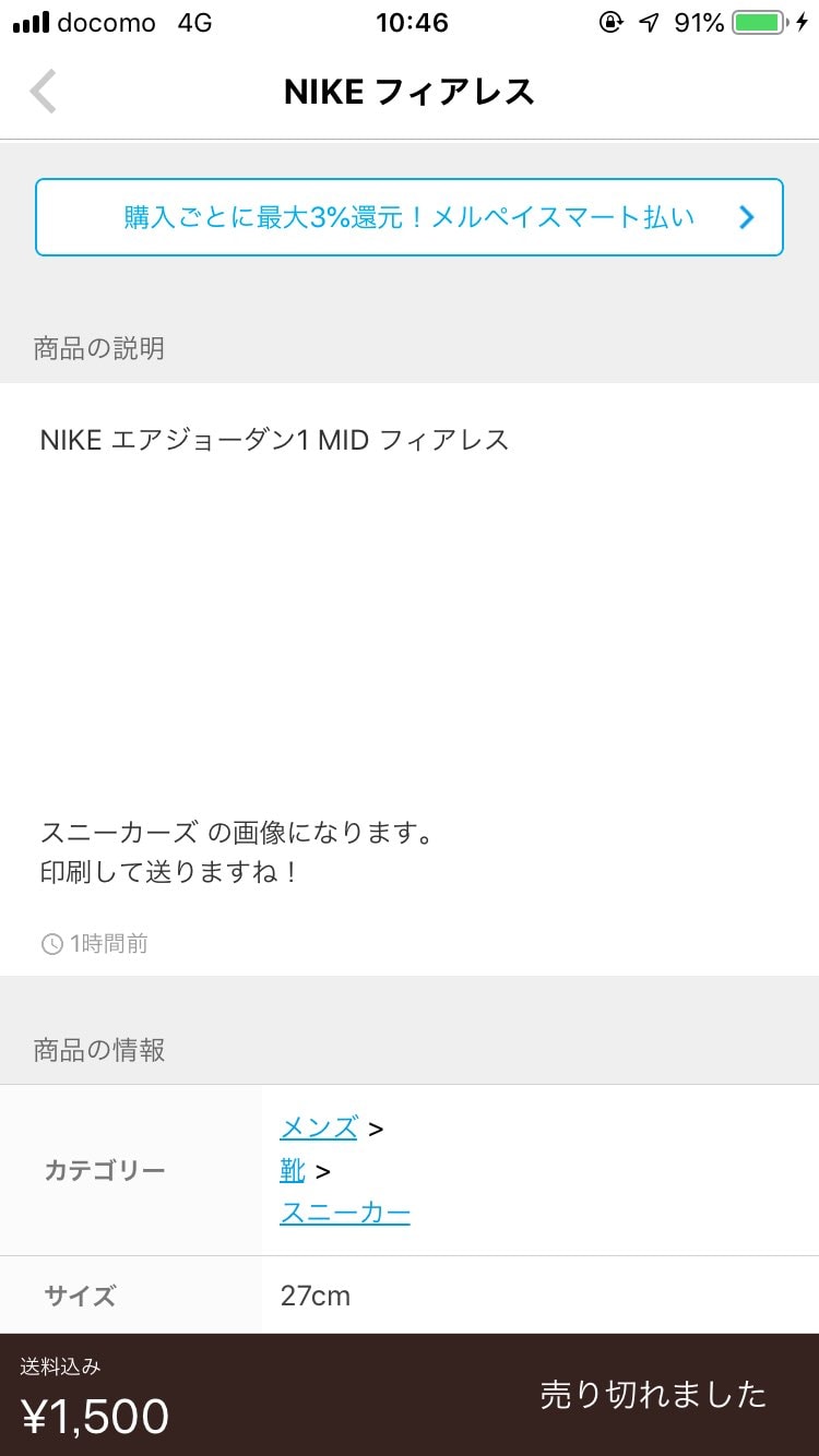 ひどい
