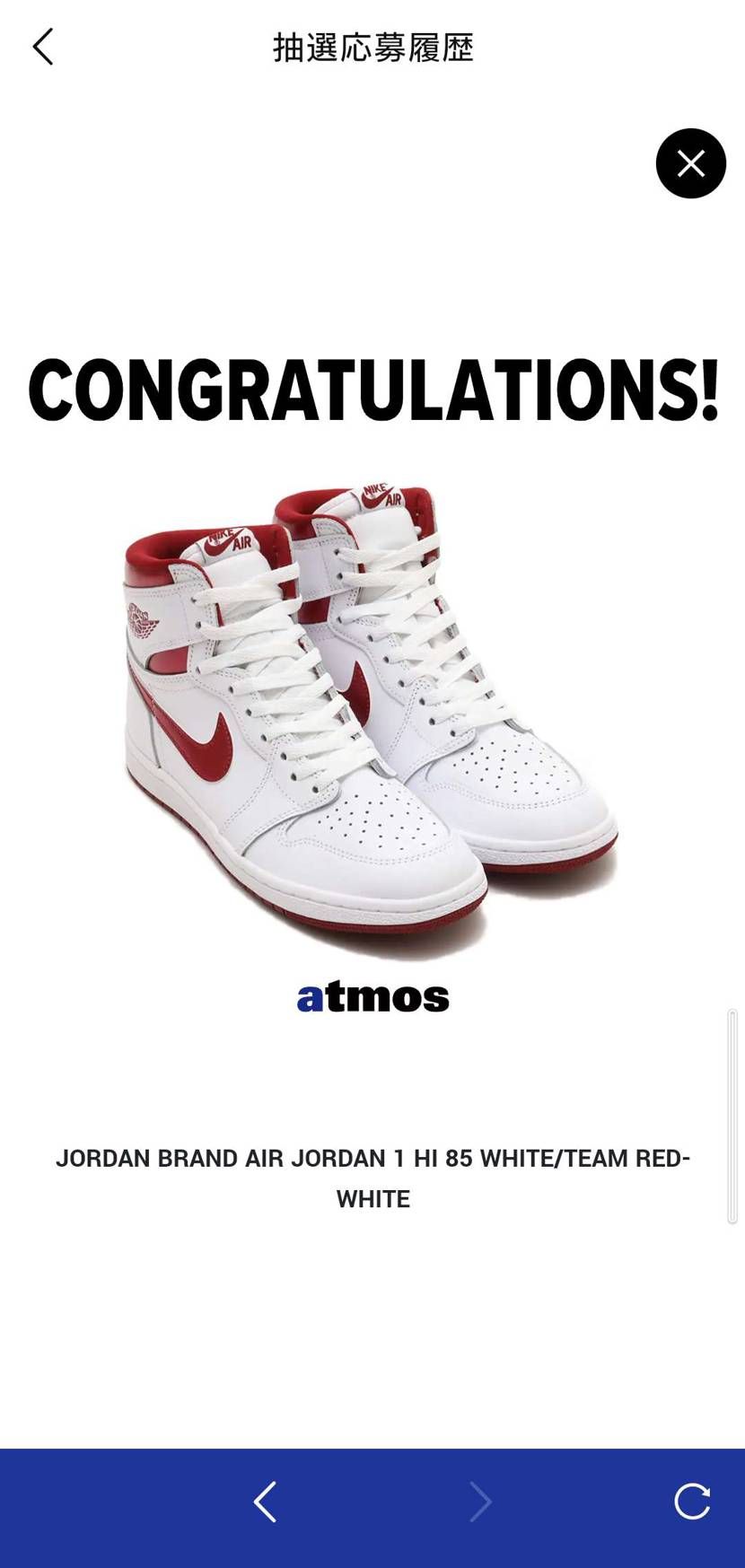 初85！サイズはOGと同じにしたけど、果たしてそれで大丈夫かどうか‥届くのが楽し