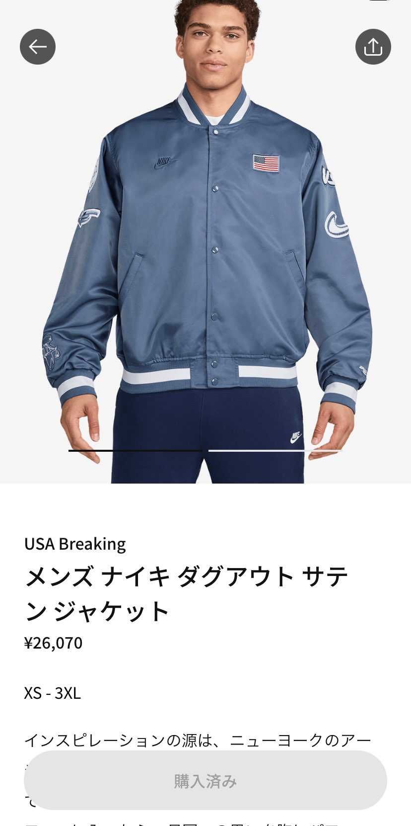 買ったのが届いたので報告
US-L
平置き
着丈:首襟下から70
身幅:
