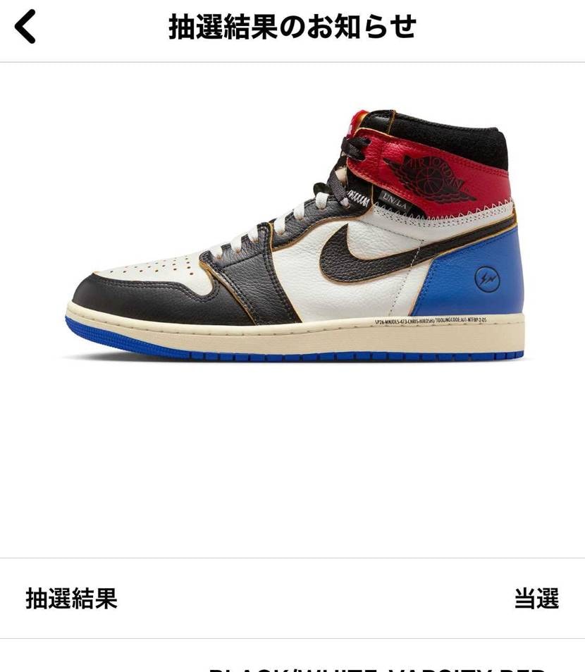 結構当選報告ありましたけども。。。
ユニオンさんで当選した数ってどのくらいなん