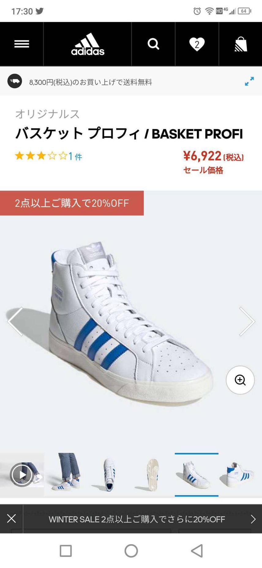 すごい欲しかった…でも諦めた。
諦めた自分を褒めてあげるためにこれ買った(笑)