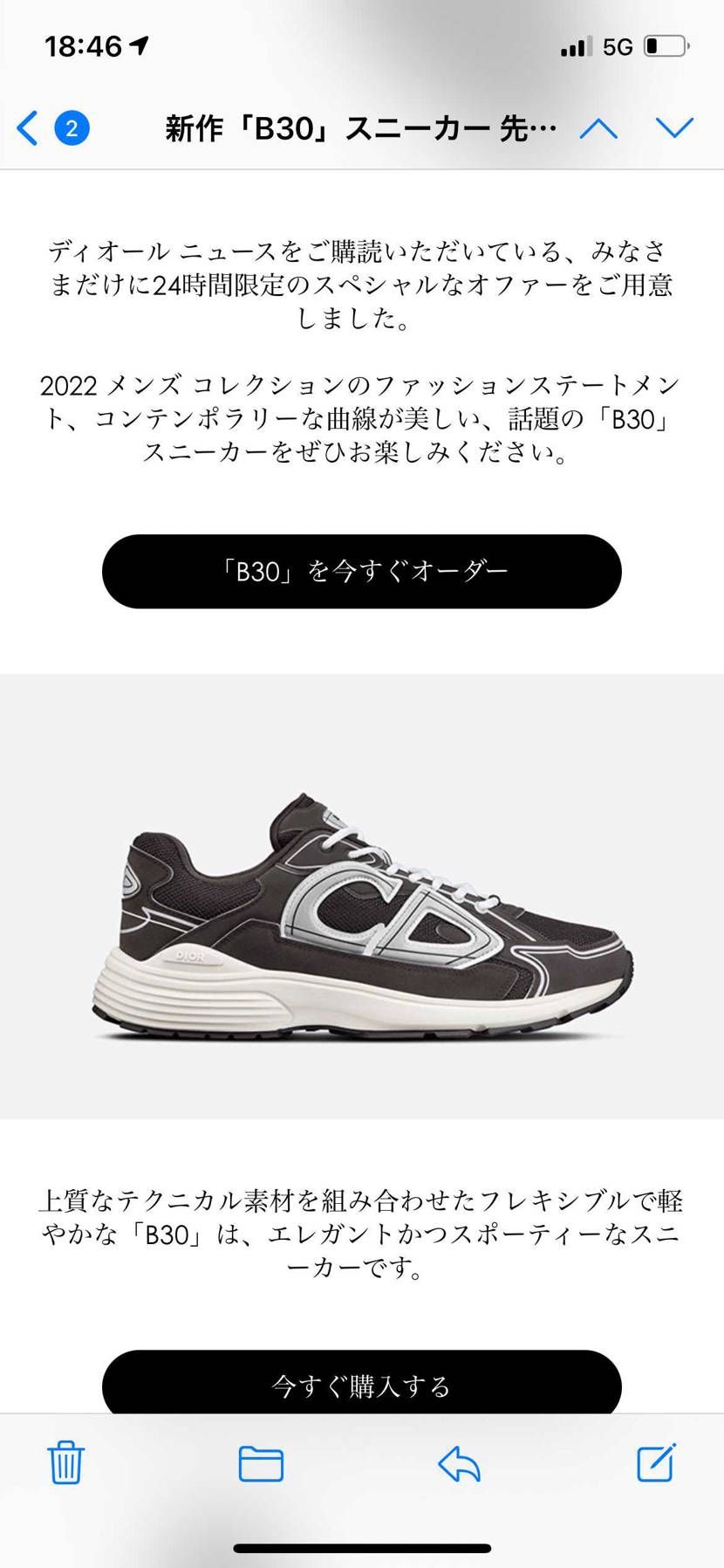 これがハイブランドのパワーか😱

高すぎて買えません😳