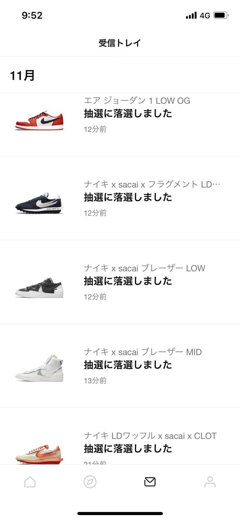 お前は買うなって事か(；´Д`A ```
