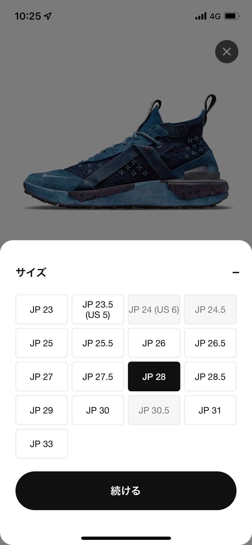 バグ？
欲しかった方はお試しあれ！