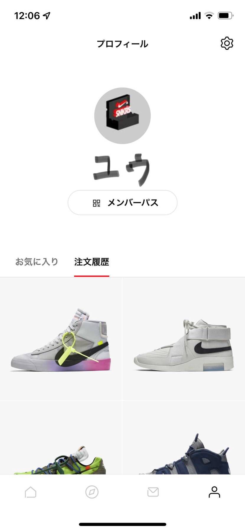 過去の武勇伝を語る自慢です😅

あの頃の強さをもう一度🙏