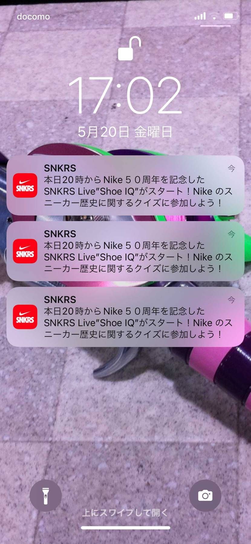 何回も通知しなくても😅
そんなに参加して欲しいのかい？