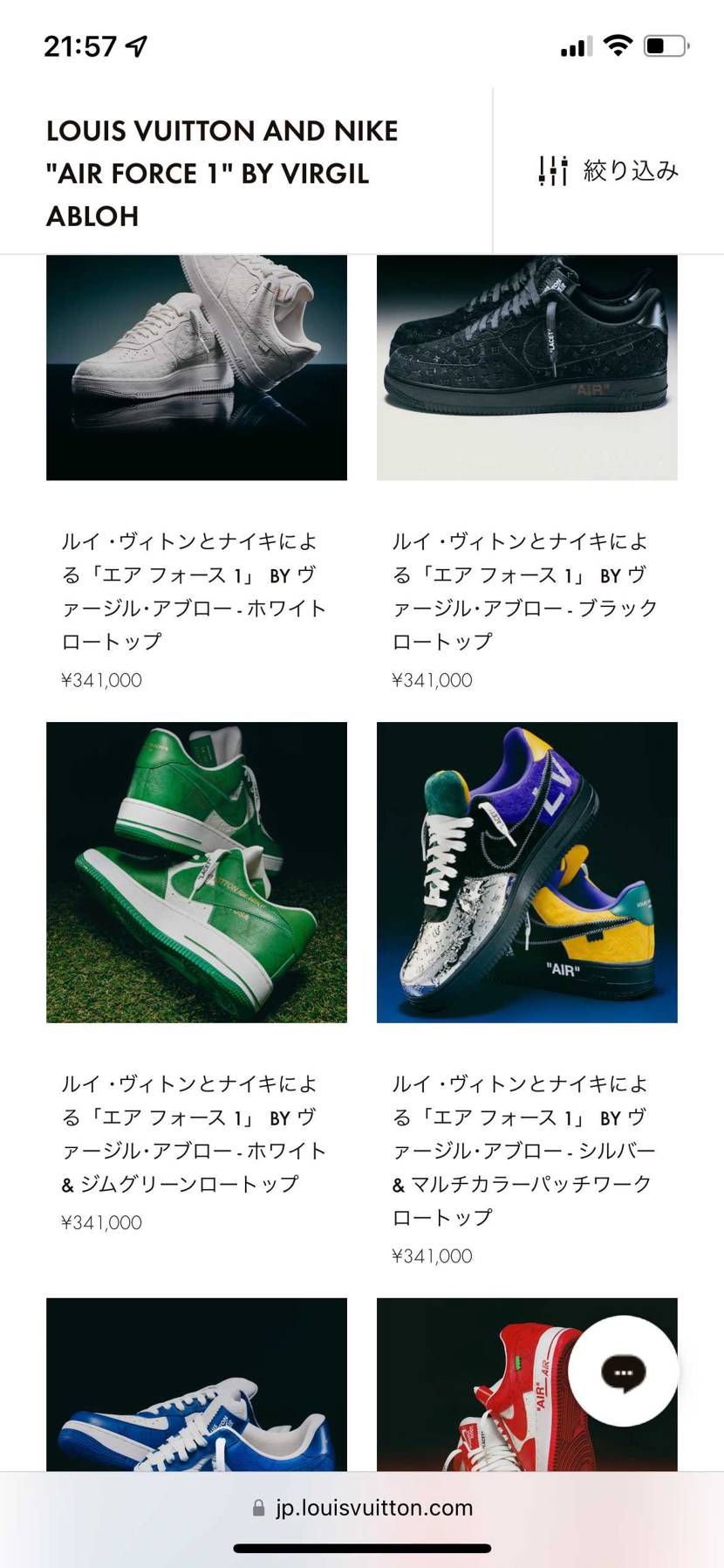 ついに来ますね！
私には高すぎて買えません💦