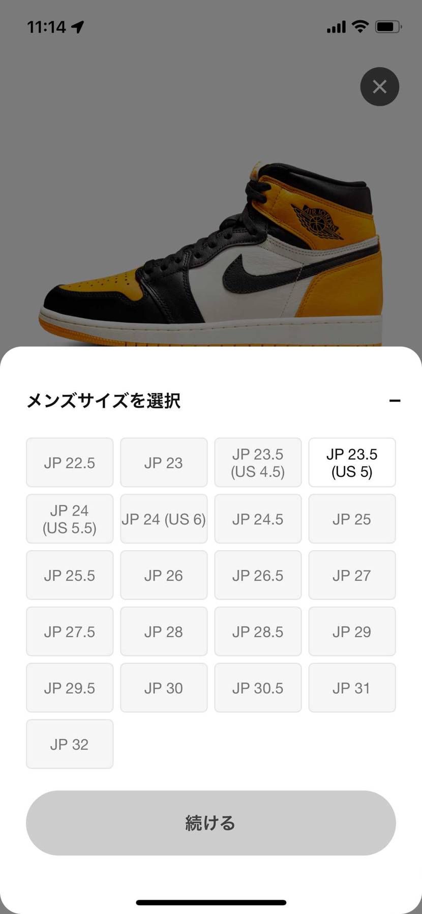 またチビサイだけ残るパターンになりそう😩
リスも拾えないし諦めようかなぁ😓