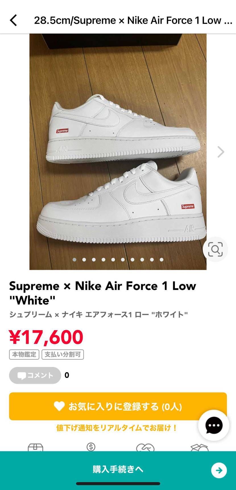 よろしくお願いします。