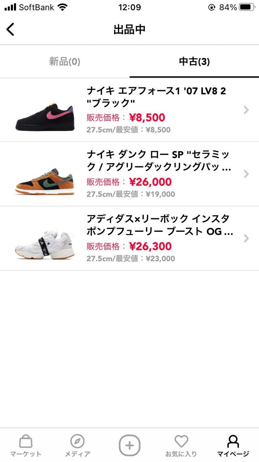 引越しに伴い整理中です。
包装紙はがないため中古出品ですが、新品なので
興味