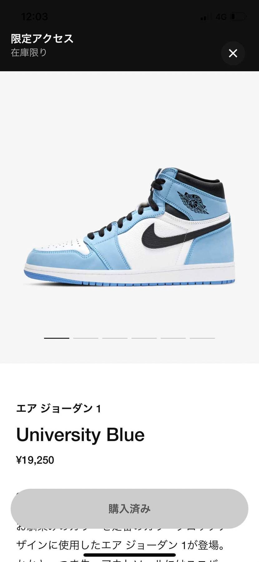 買えなくて諦めてたのに限定アクセスが今来た。
これはマジで嬉しい。