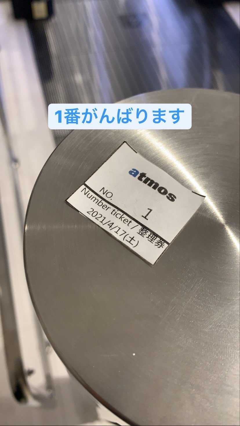 沖縄パルコ店1番からのハズレなり